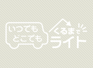 画像なし