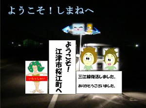 welcome01