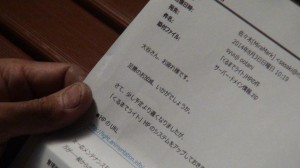 DSC01242 (1)